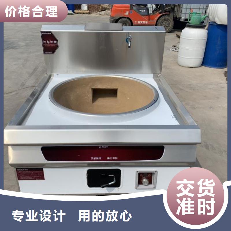 炬燃源头厂家来图定制 无醇植物油灶具-【无醇燃料技术培训】品质保障售后无忧、值得信赖-(附近)供应商