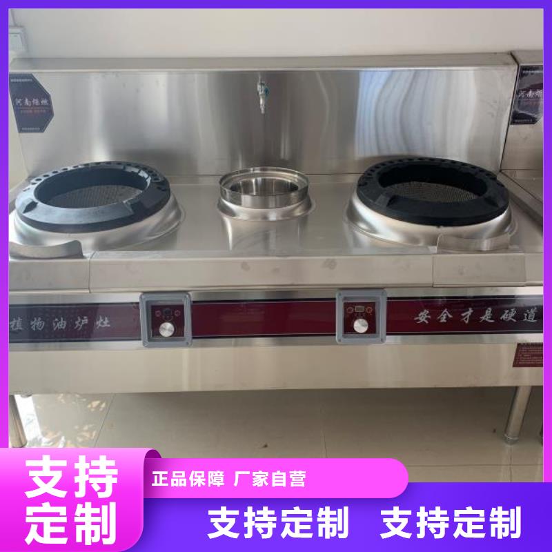 植物油燃料-视频-植物油燃料(炬燃)覆盖地域直辖天津市南开|河西|和平|津南|西青|北辰|武清