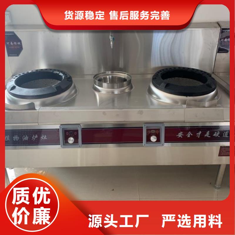 植物油燃料视频-植物油燃料(炬燃)覆盖地域湖南省常德市石门|鼎城|长沙|郴州|永州|岳阳