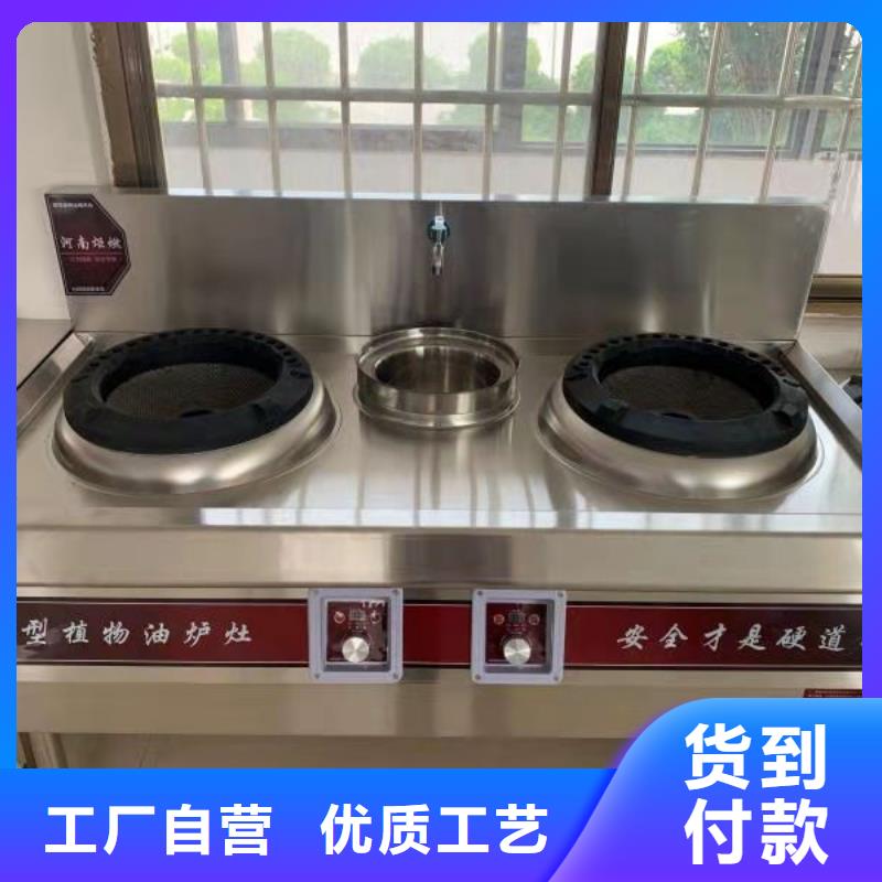植物油燃料视频-植物油燃料(炬燃)覆盖地域湖南省常德市石门|鼎城|长沙|郴州|永州|岳阳