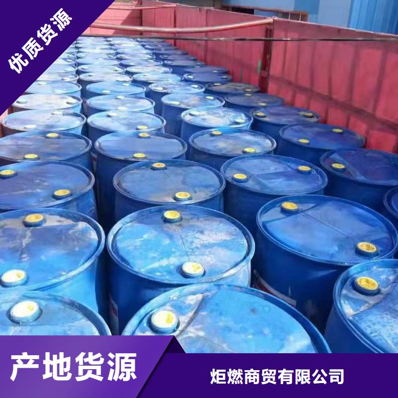 无醇植物油灶具无醇燃料订制批发