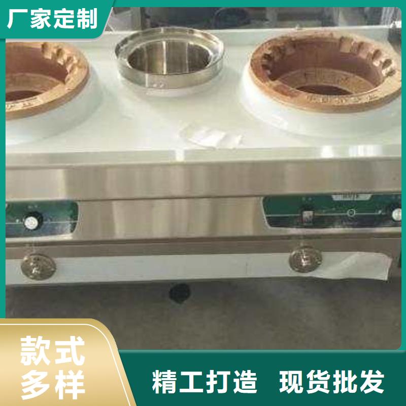 无醇植物油灶具无醇燃料订制批发