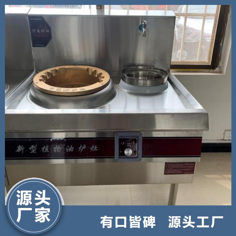 植物油燃料视频-植物油燃料(炬燃)覆盖地域湖南省常德市石门|鼎城|长沙|郴州|永州|岳阳