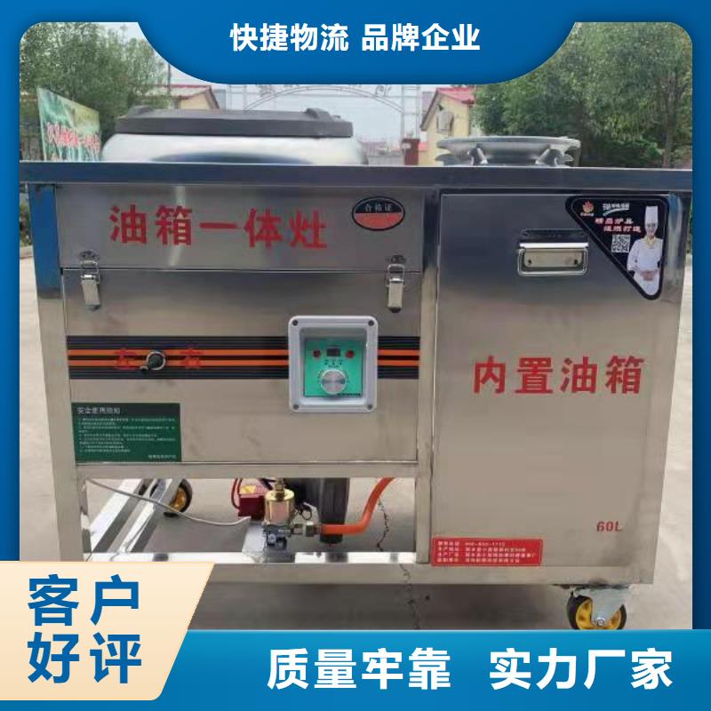 植物油燃料视频-植物油燃料(炬燃)覆盖地域湖南省常德市石门|鼎城|长沙|郴州|永州|岳阳