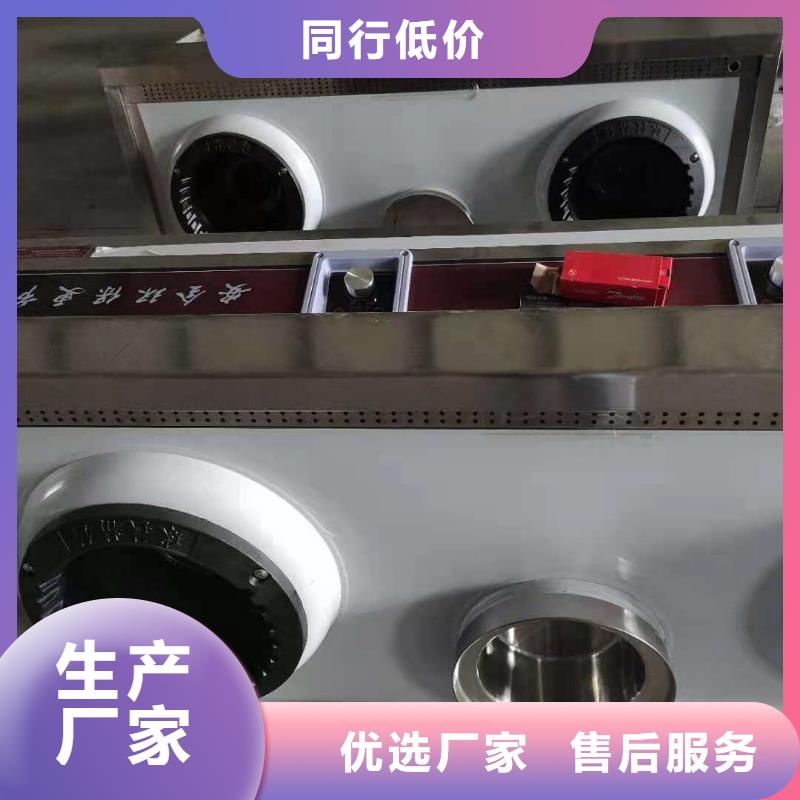 《炬燃》: 真正让利给买家【无醇植物燃料油】,无醇植物油燃料
源头工厂量大优惠支持定制加工-v651.com