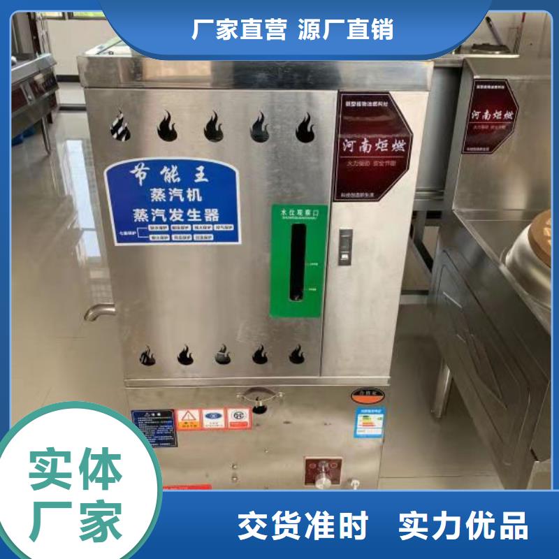 植物油燃料-视频-河南省开封市|杞县|通许|驻马店|周口|许昌|漯河|三门峡植物油燃料-炬燃