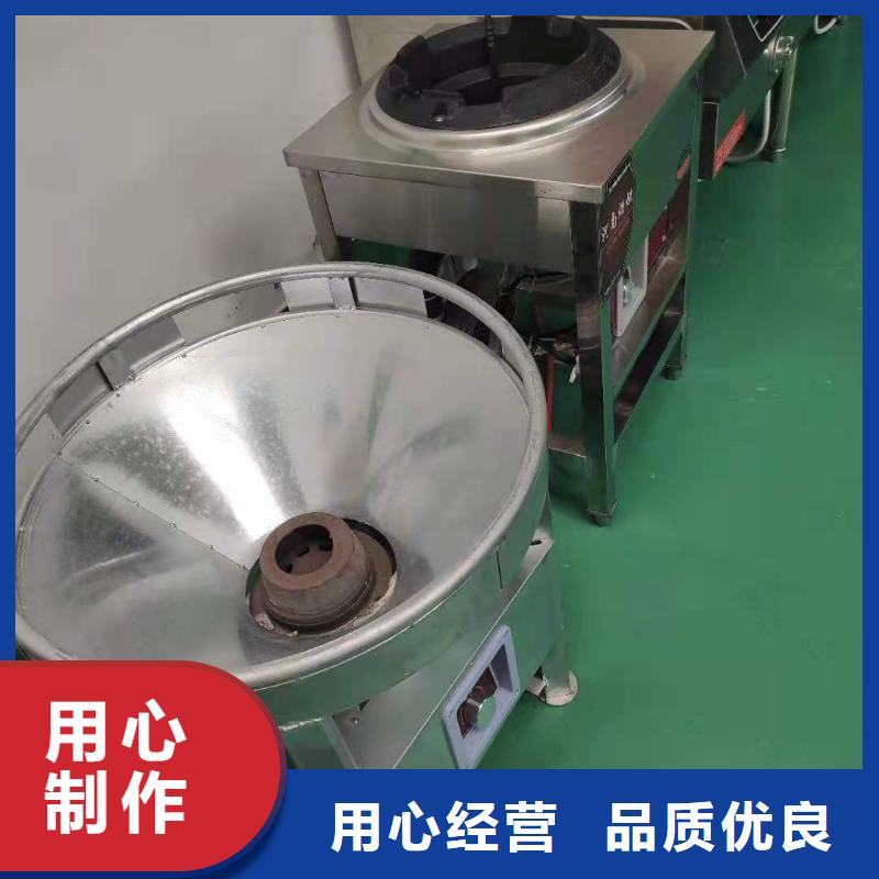 植物油燃料-视频-河南省开封市|杞县|通许|驻马店|周口|许昌|漯河|三门峡植物油燃料-炬燃