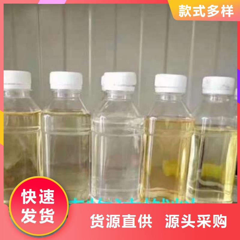 植物油燃料-视频-河南省开封市|杞县|通许|驻马店|周口|许昌|漯河|三门峡植物油燃料-炬燃