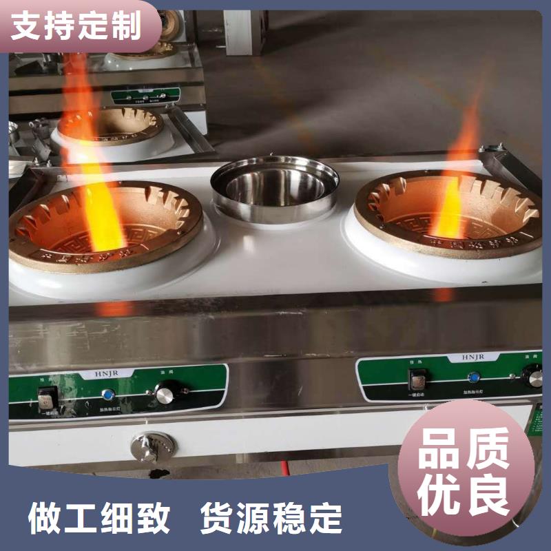 植物油燃料-视频-河南省开封市|杞县|通许|驻马店|周口|许昌|漯河|三门峡植物油燃料-炬燃