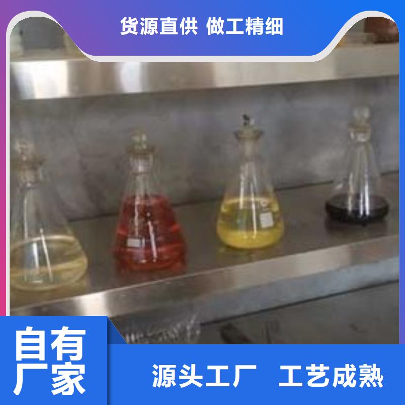 植物油燃料-视频-河南省开封市|杞县|通许|驻马店|周口|许昌|漯河|三门峡植物油燃料-炬燃