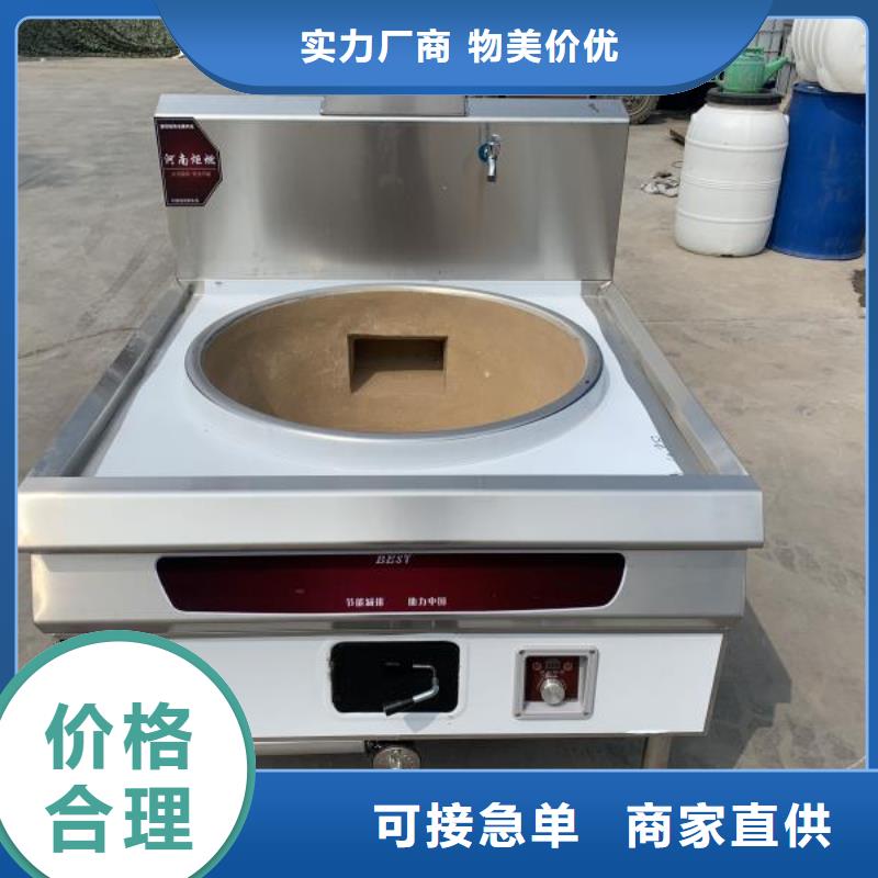 【电喷植物油燃料灶具无醇植物油燃料
快速物流发货】
