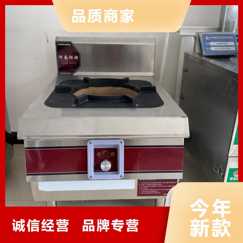 【电喷植物油燃料灶具无醇植物油燃料
快速物流发货】