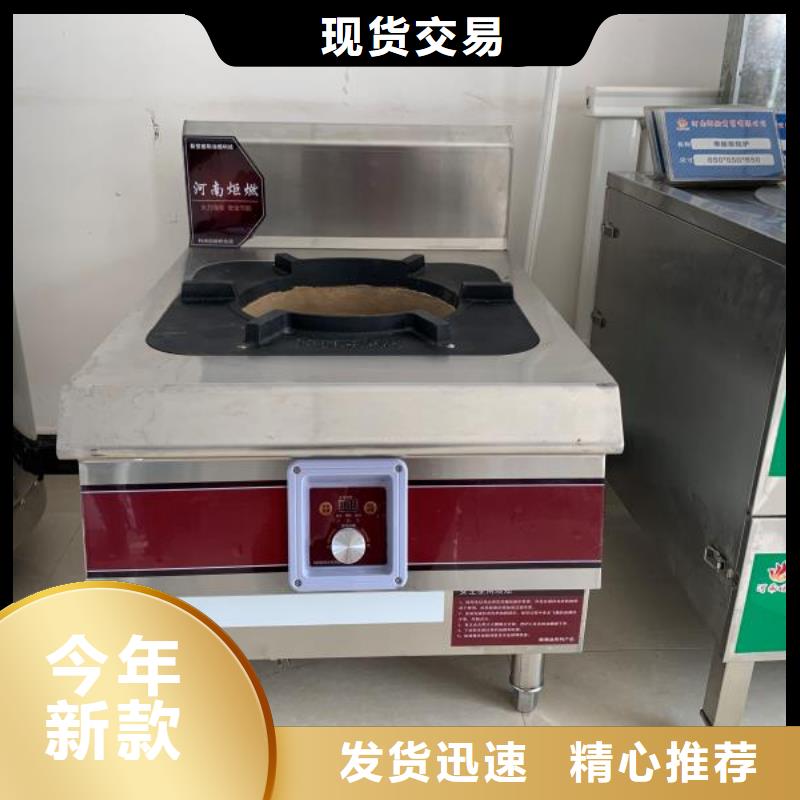 植物油燃料视频-植物油燃料-甘肃省(同城)公司-平凉|兰州|酒泉|张掖|临夏|定西