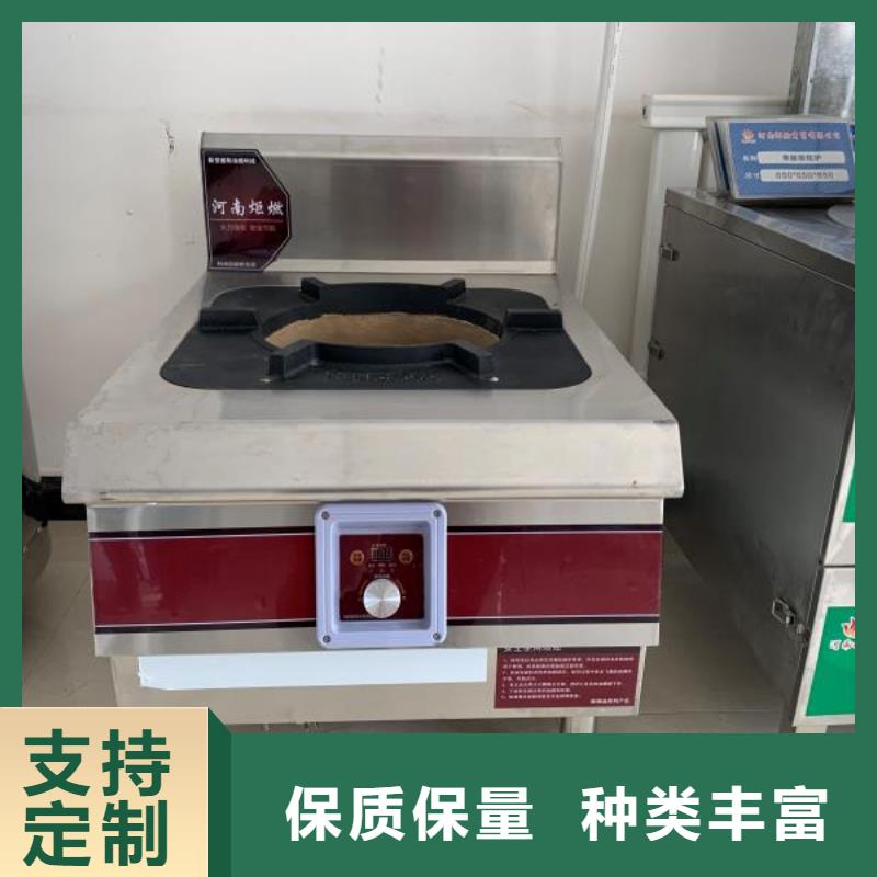电喷植物油燃料灶具植物油燃料厂家信誉有保证