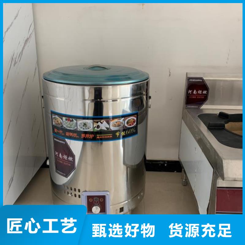 电喷植物油燃料灶具植物油燃料厂家信誉有保证