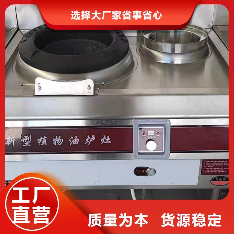 植物油燃料视频-植物油燃料-甘肃省(同城)公司-平凉|兰州|酒泉|张掖|临夏|定西