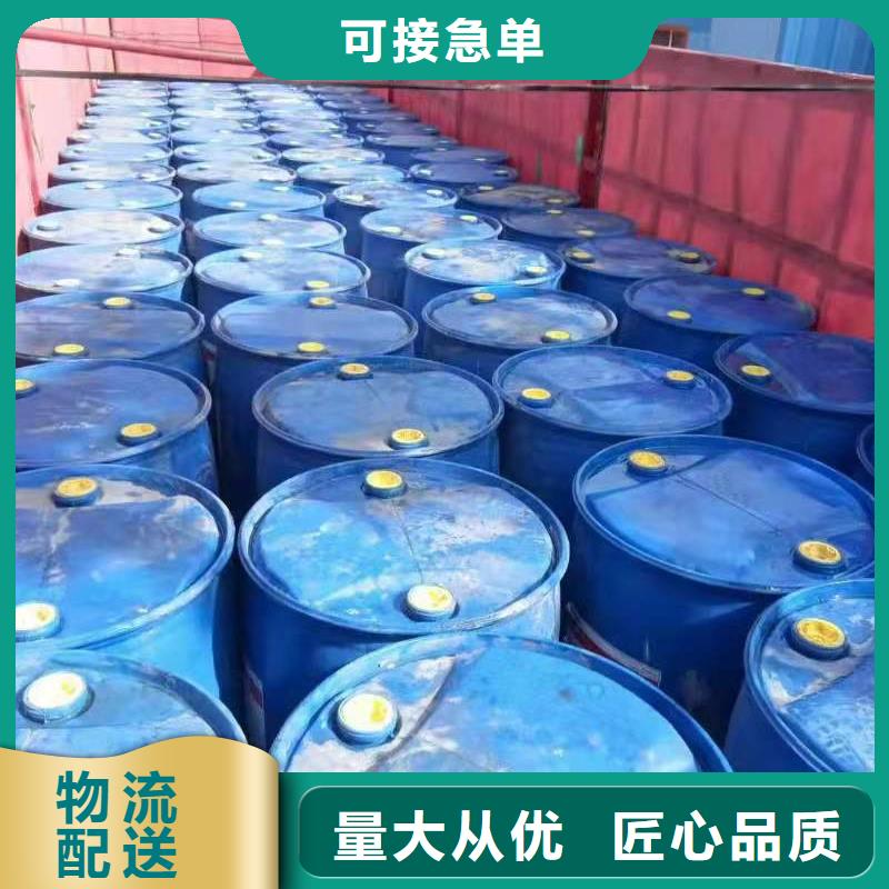 【电喷植物油燃料灶具无醇植物油燃料
快速物流发货】