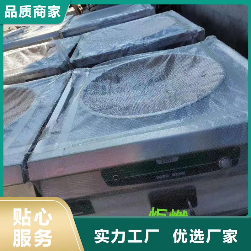 【电喷植物油燃料灶具无醇植物油燃料
快速物流发货】