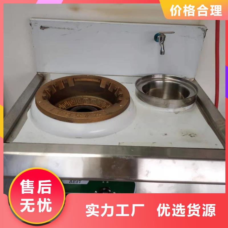 电喷植物油燃料灶具无醇燃料型号齐全