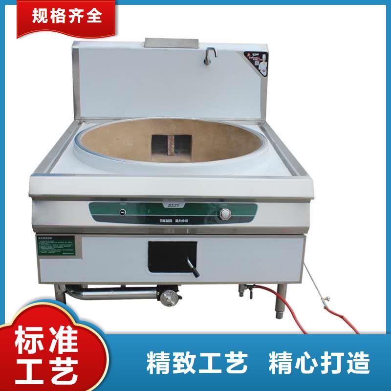 电喷植物油燃料灶具无醇燃料量大从优