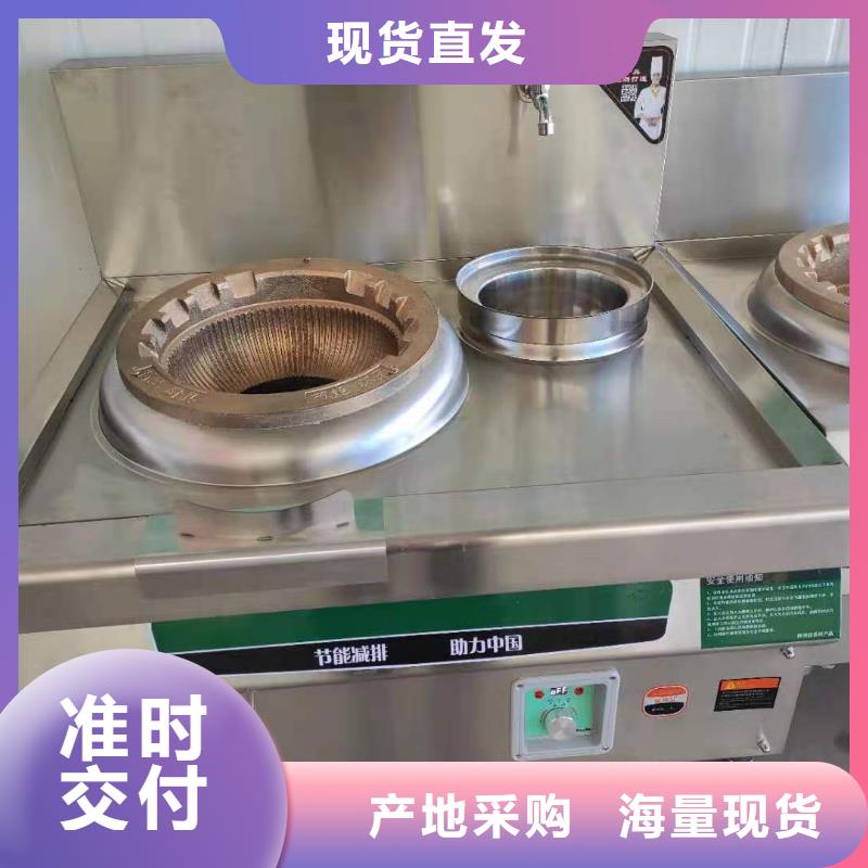 植物油燃料-视频-植物油燃料|咸阳市|长武|乾县|西安|安康|榆林|汉中