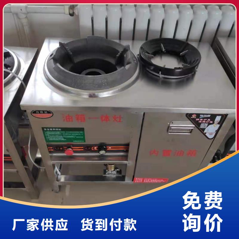 现货充裕【饭店植物油燃料灶具】_植物燃料油配方好品质经得住考验-产品视频