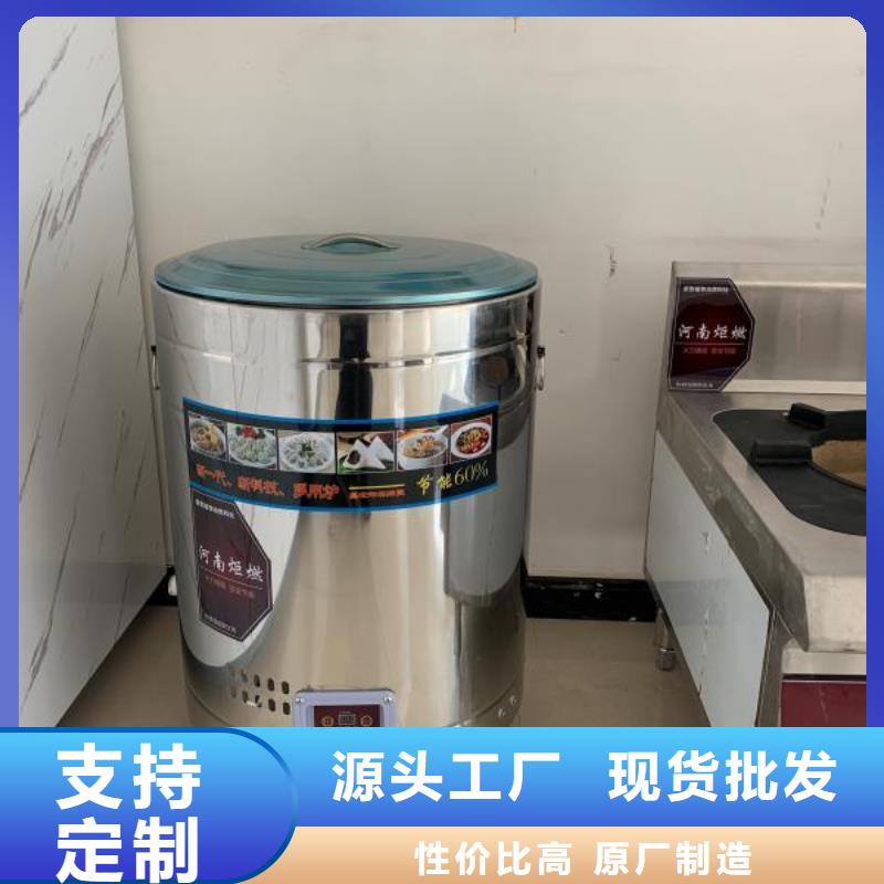 植物油燃料-视频-植物油燃料|咸阳市|长武|乾县|西安|安康|榆林|汉中