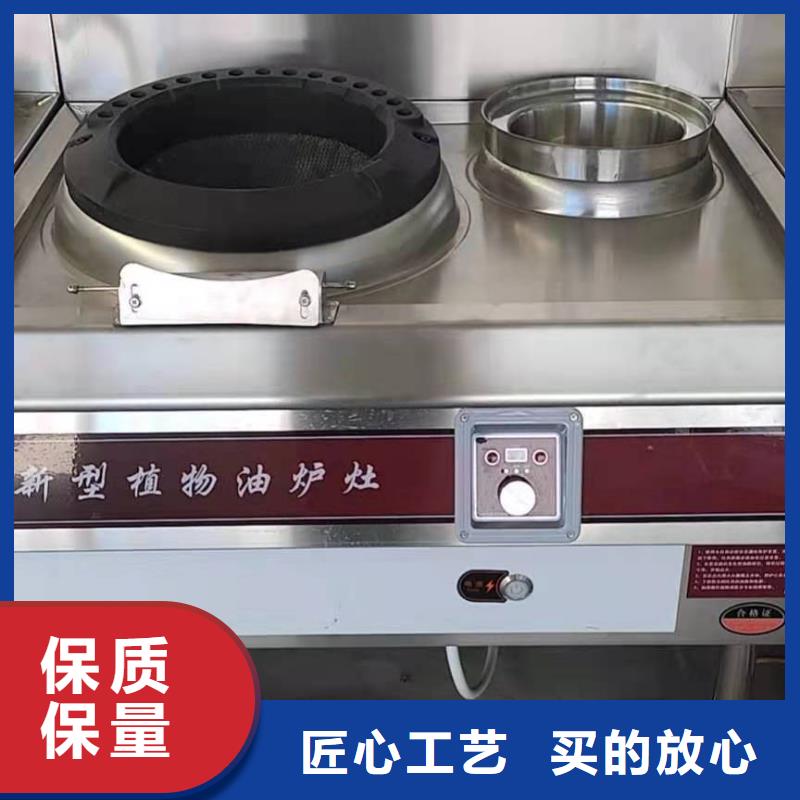 植物油燃料-视频-植物油燃料|咸阳市|长武|乾县|西安|安康|榆林|汉中