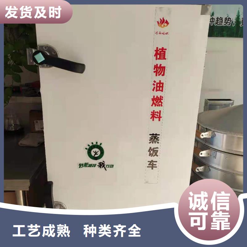 饭店植物油燃料灶具,植物油燃料实地大厂
