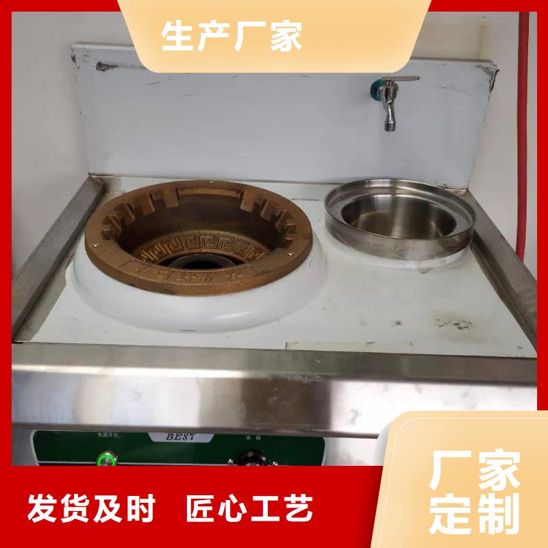 <炬燃>【厂家批发价 饭店植物油燃料灶具无醇燃料技术培训真正的源头厂家】-产品视频