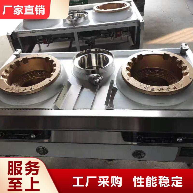 饭店植物油燃料灶具,植物油燃料实地大厂