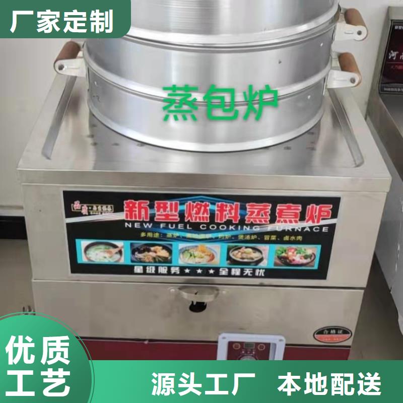 环保油植物油燃料植物油燃料技术培训厂家批发价