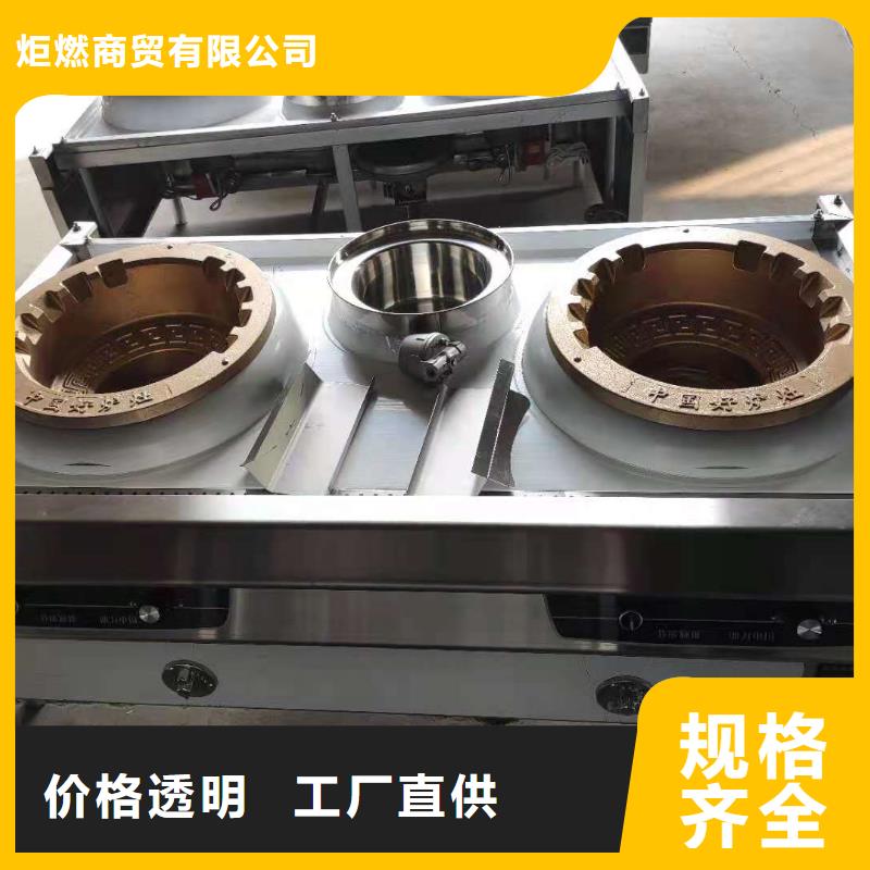 商家【环保油植物油燃料】-植物油燃料用心细节-附近工期短发货快-新闻资讯