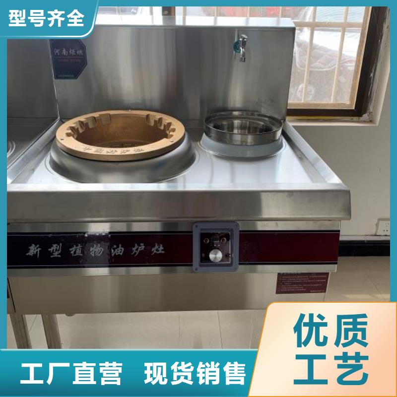 炬燃优选:支持货到付清【环保油植物油燃料】植物燃料油配方现货充裕