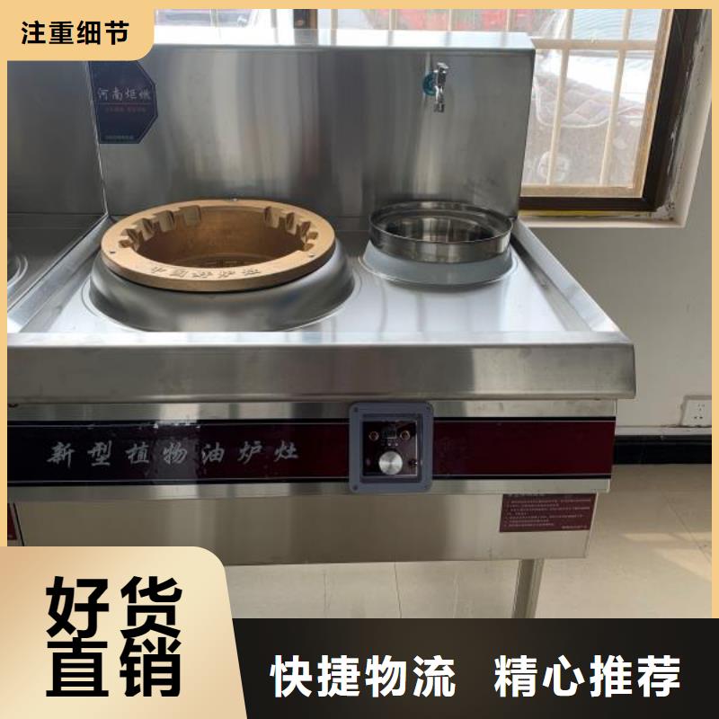 植物油燃料视频-植物油燃料|新疆|乌鲁木齐|克拉玛依|伊犁