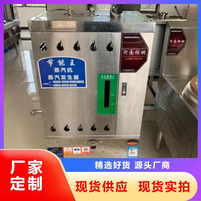 植物油燃料-视频-植物油燃料_广东省惠州市市场覆盖龙门|惠阳|河源|深圳|珠海|汕尾|湛江等