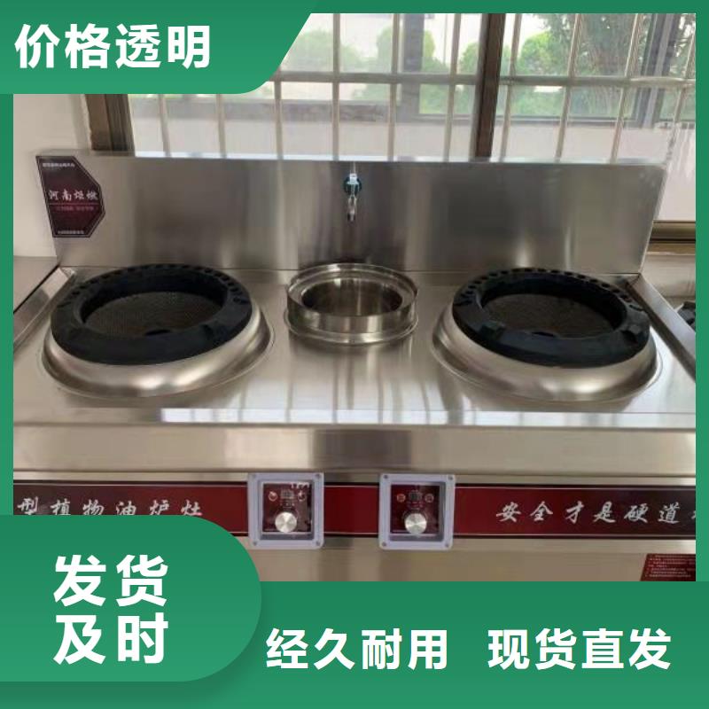 商家【环保油植物油燃料】-植物油燃料用心细节-附近工期短发货快-新闻资讯