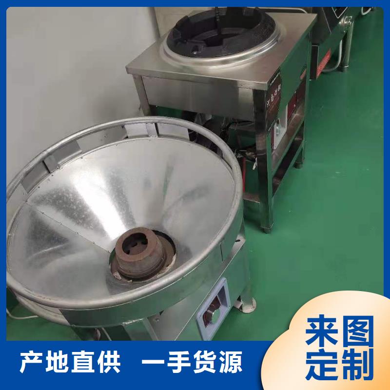 植物油燃料视频-植物油燃料|新疆|乌鲁木齐|克拉玛依|伊犁