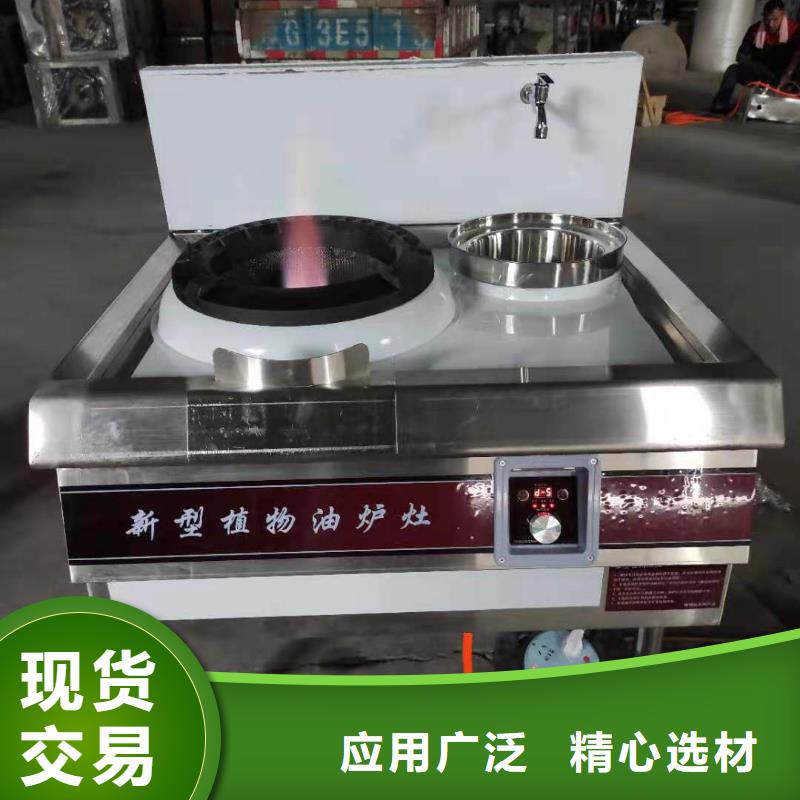 植物油燃料-视频-植物油燃料_广东省惠州市市场覆盖龙门|惠阳|河源|深圳|珠海|汕尾|湛江等
