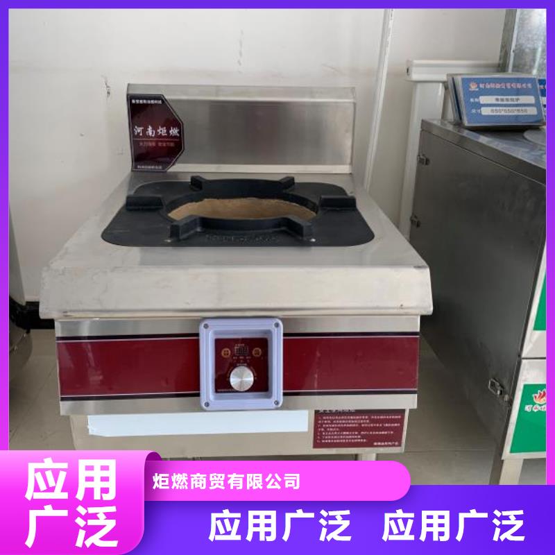 植物油燃料-视频-植物油燃料_广东省惠州市市场覆盖龙门|惠阳|河源|深圳|珠海|汕尾|湛江等
