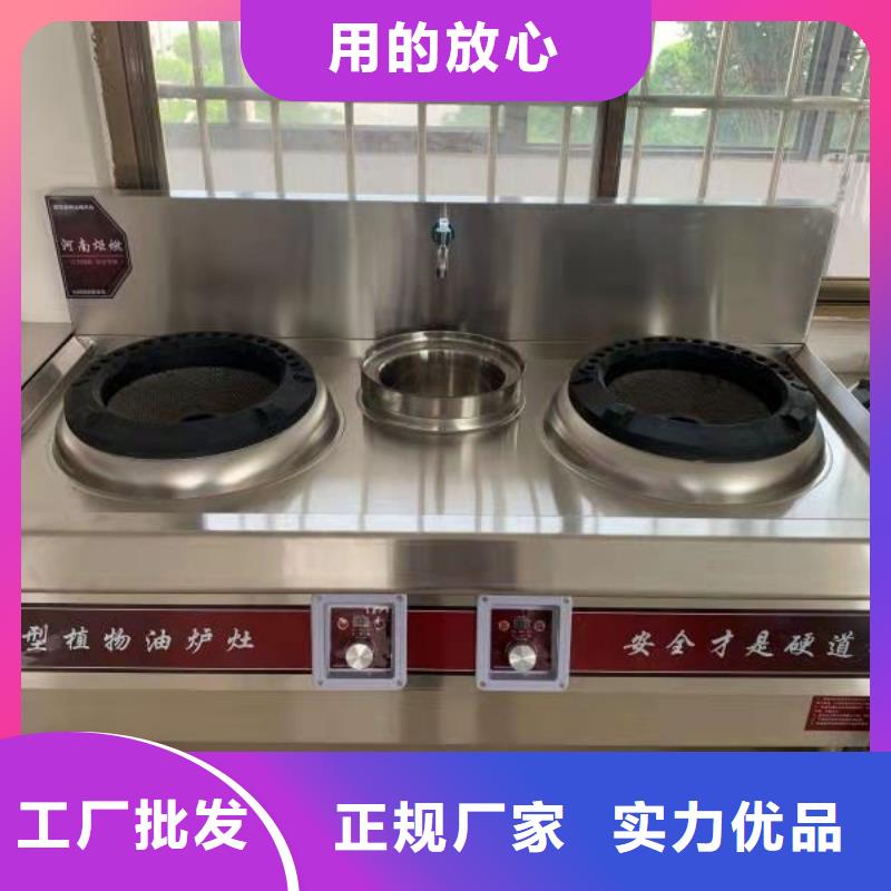植物油燃料-视频-植物油燃料_广东省惠州市市场覆盖龙门|惠阳|河源|深圳|珠海|汕尾|湛江等