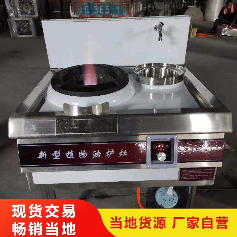 环保油植物油燃料,植物油燃料精挑细选好货