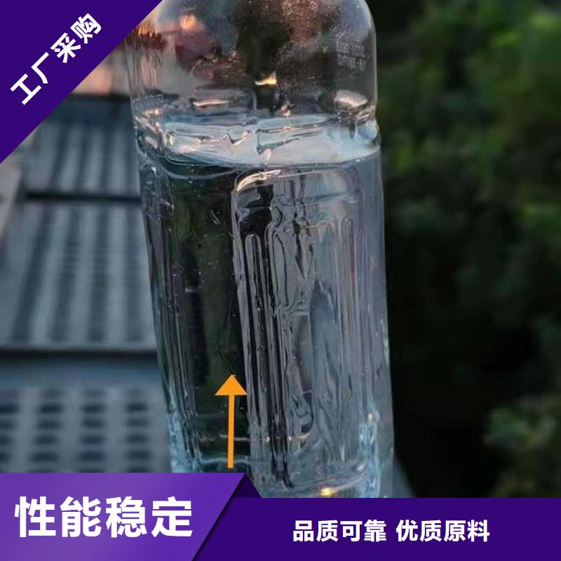 环保油植物油燃料植物油燃料技术培训厂家批发价