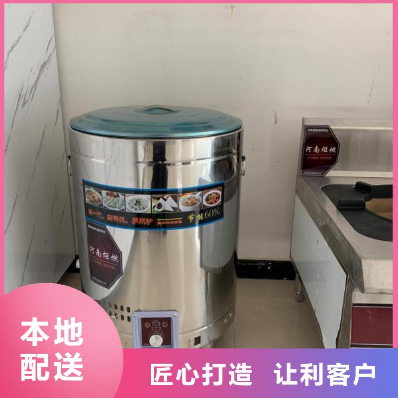 植物油燃料-视频-植物油燃料-炬燃商贸(临沂市分公司)服务区域苍山|临沭|德州|聊城|莱芜|潍坊|东营