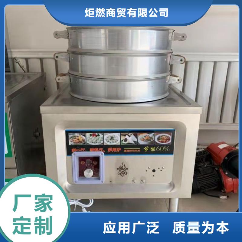 环保油无醇燃料无醇燃料买的放心