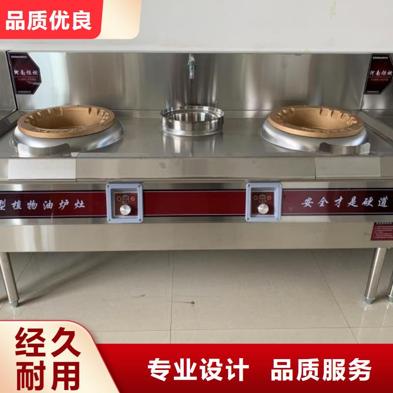 --品质无所畏惧 环保油无醇燃料-【无醇燃料 】支持定制加工