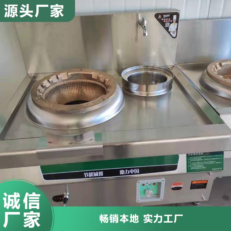 环保油无醇燃料植物油燃料技术培训专业的生产厂家