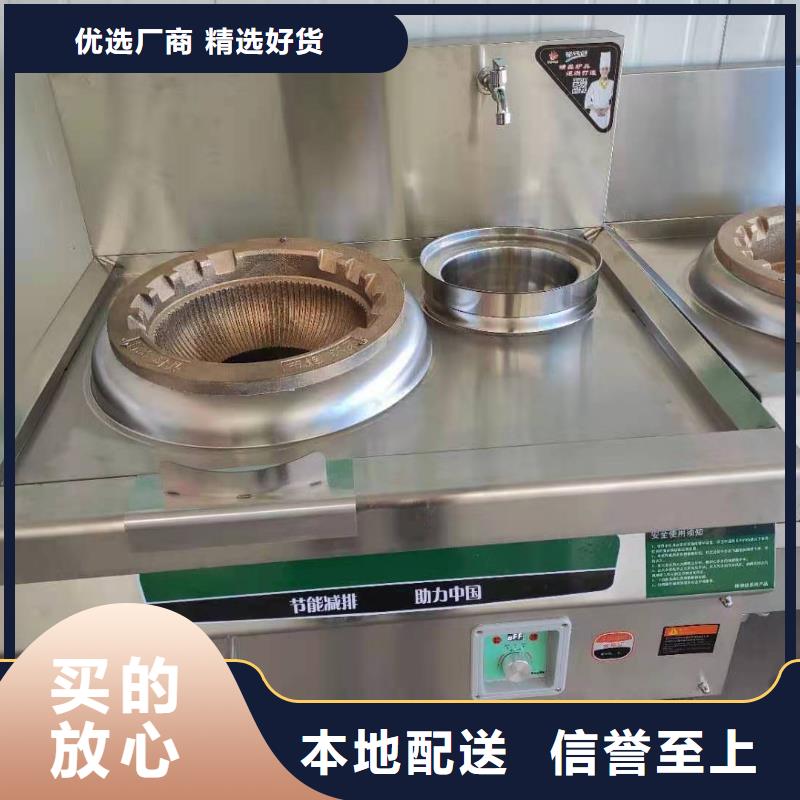 【环保油无醇燃料】无醇燃料厂家一周内发货