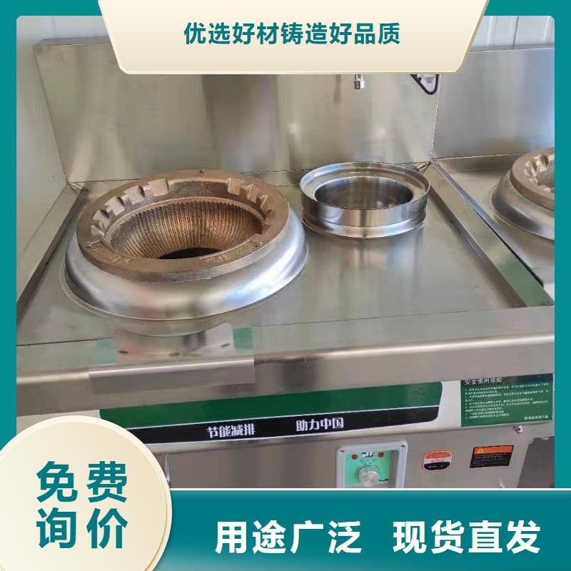 环保油无醇燃料植物油燃料技术培训专业的生产厂家