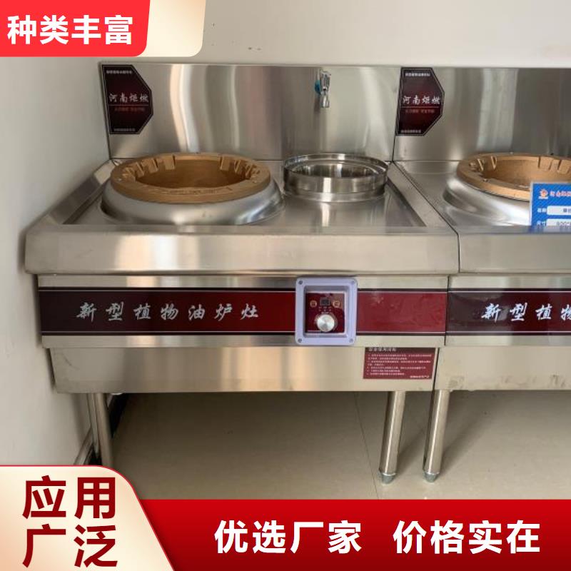 植物油燃料视频-植物油燃料-湖北省宜昌市【本地】生产厂家-猇亭|点军|随州|黄石|十堰|武汉|咸宁